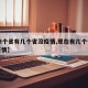 【23个省有几个省没疫情,现在有几个省没有疫情】